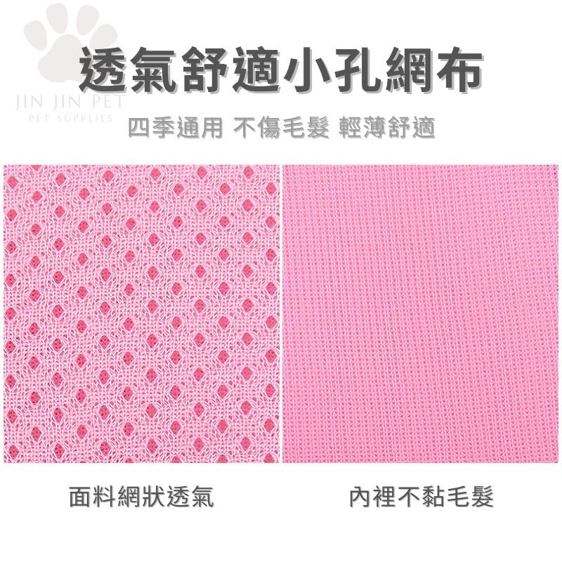 🎉現貨+送牽繩🎉寵物胸背帶 狗狗胸背帶 貓胸背帶 小型犬胸背帶 防掙脫 貓咪狗狗牽引繩 遛貓繩 牽繩 透氣 夜間反光-細節圖6