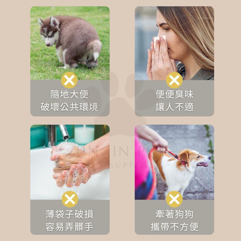 🎉現貨-環保愛地球款🎉寵物撿便袋 生物可降解 非一般塑膠袋 加厚撿便袋 寵物垃圾袋 撿便器 拾便袋 便便袋 撿便盒-細節圖5