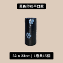 🎉現貨-環保愛地球款🎉寵物撿便袋 生物可降解 非一般塑膠袋 加厚撿便袋 寵物垃圾袋 撿便器 拾便袋 便便袋 撿便盒-規格圖7