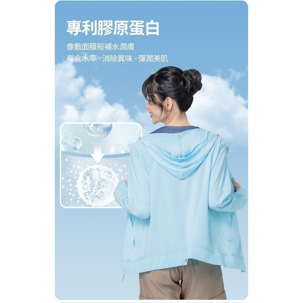 【WIWI】UPF50+防曬冰膚光波白皙衣(天空藍 女M-3XL)-細節圖6