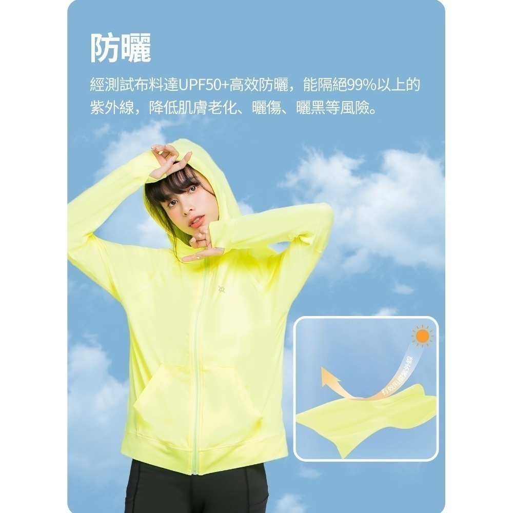 【WIWI】UPF50+防曬冰膚光波白皙衣(天空藍 女M-3XL)-細節圖7