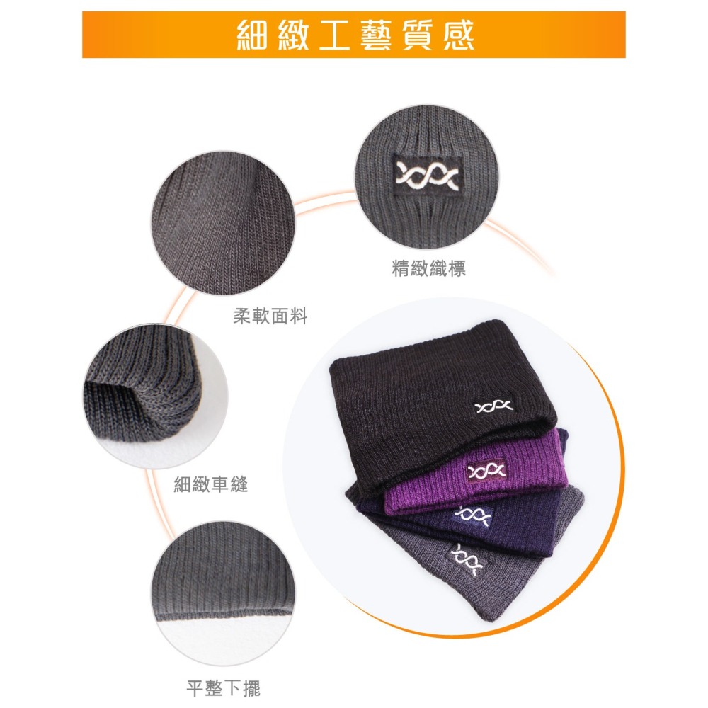 【WIWI隱藏賣場】MIT遠紅外線溫灸發熱圍脖(兩色 中性F) 0.81遠紅外線 升溫 保暖圍脖 3效熱感 紡織所認證-細節圖6