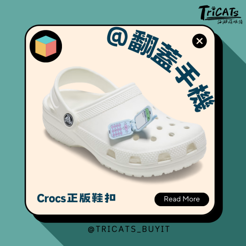 (現貨)IG 補貨 熱賣 翻蓋手機 CROCS Crocs 鞋扣 洞洞鞋 正版