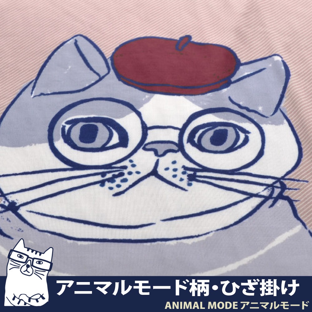 正版！現貨附發票【Kusuguru Japan】鈕扣式披肩薄毯日本眼鏡貓ANIMAL MODE系列 冷氣空調毯 膝蓋毯-細節圖7
