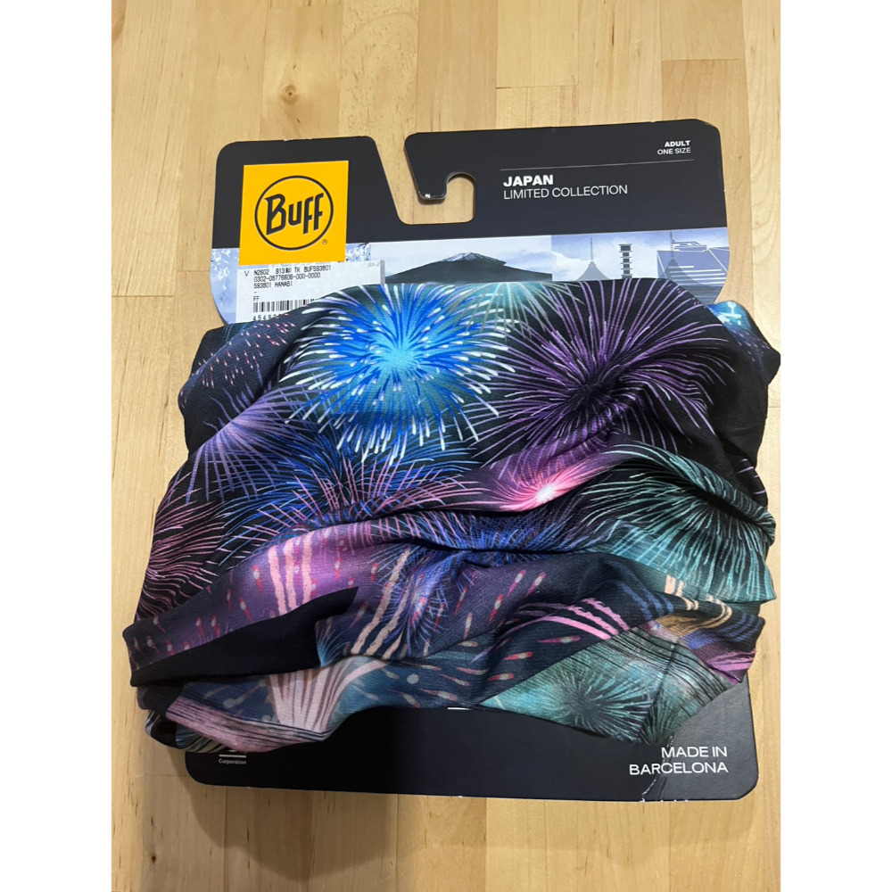 煙花(日本限定版)