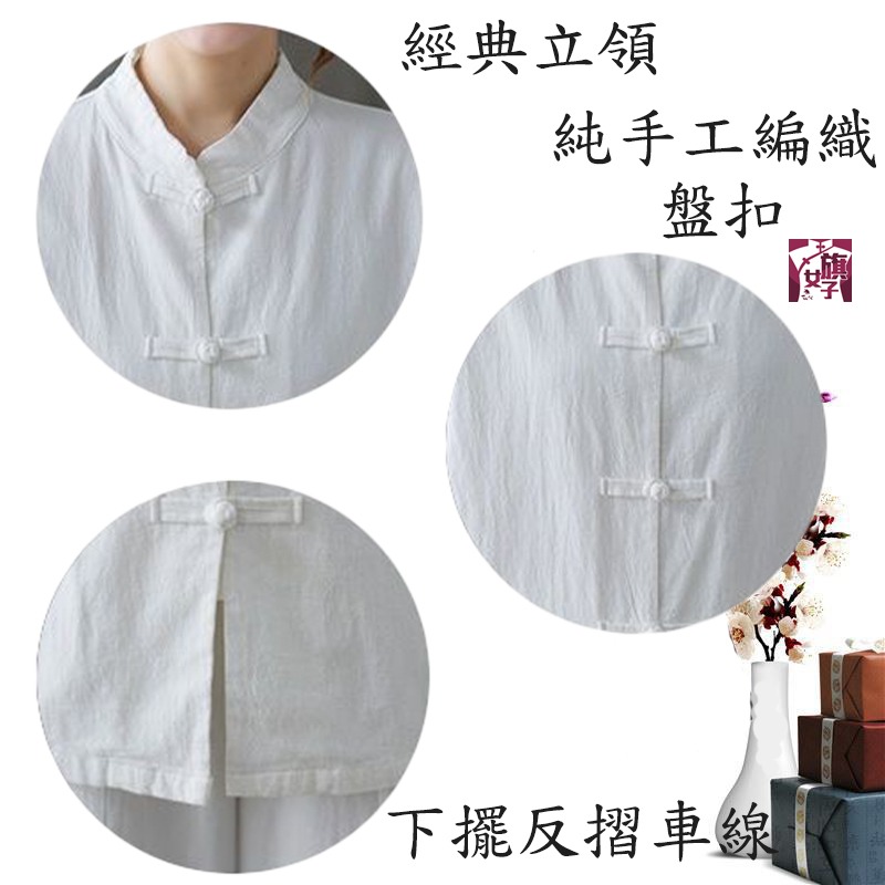 唐裝 旗袍 修道 禮佛 短袖襯衫 復古服裝-細節圖5