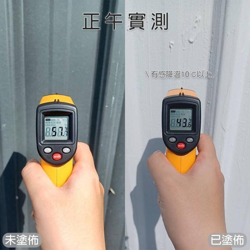 【聯韋樹脂】L-214 水性DIY鐵皮隔熱漆 彩鋼漆 浪板漆 烤漆鋼板漆 彩鋼浪板漆 鍍鋅鐵皮漆 鍍鋅鋼材降溫隔熱材-細節圖2