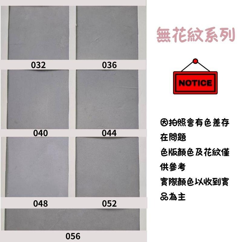 【聯韋樹脂】仿清水模 微水泥 4kg 後制清水模塗料 工業簡約風 台灣製造-細節圖2