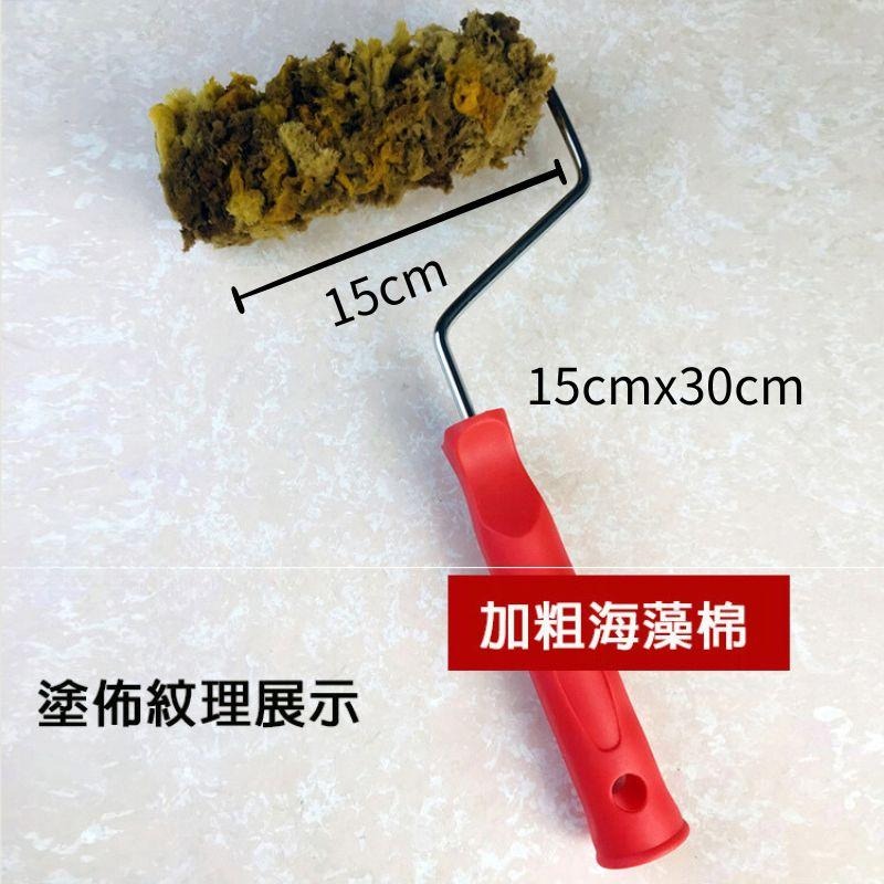 【聯韋樹脂】仿清水模 微水泥 4kg 後制清水模塗料 工業簡約風 台灣製造-細節圖6