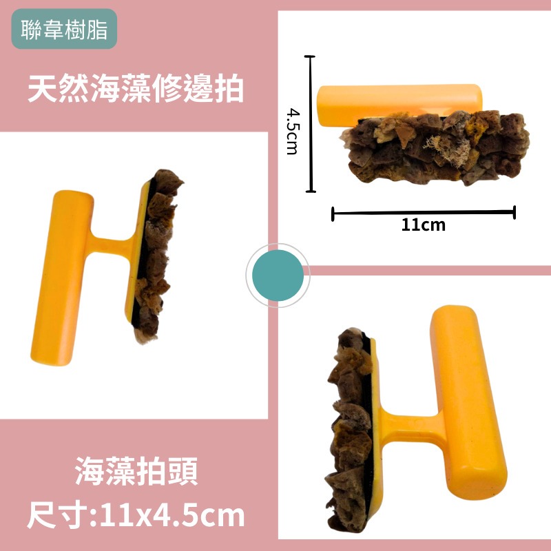 【聯韋樹脂】仿清水模 微水泥 4kg 後制清水模塗料 工業簡約風 台灣製造-細節圖7