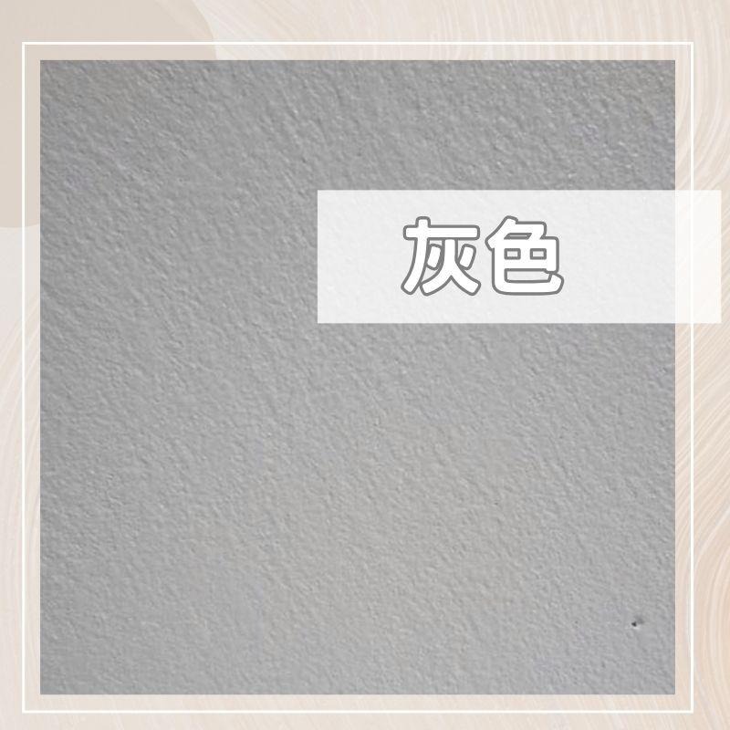 【聯韋樹脂】LW-210 水性立體紋理漆彩色面漆 牆面彩色面漆 水性面漆 水性彩色平光面漆 消光面漆平光面漆啞光面漆-細節圖4
