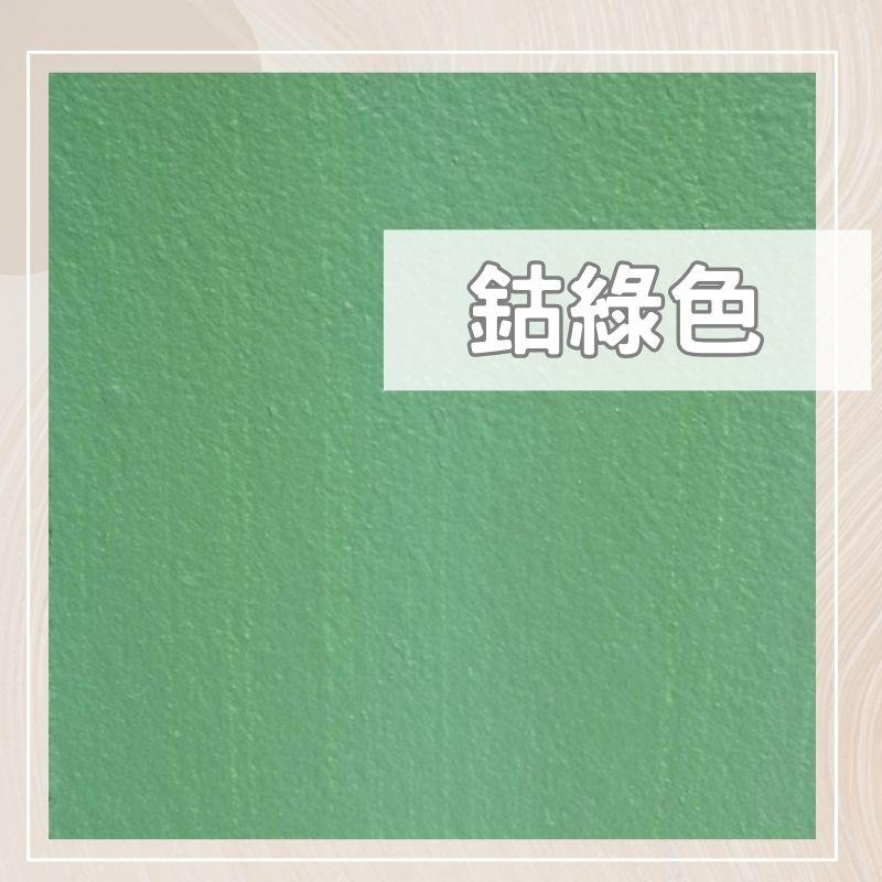 【聯韋樹脂】LW-210 水性立體紋理漆彩色面漆 牆面彩色面漆 水性面漆 水性彩色平光面漆 消光面漆平光面漆啞光面漆-細節圖8