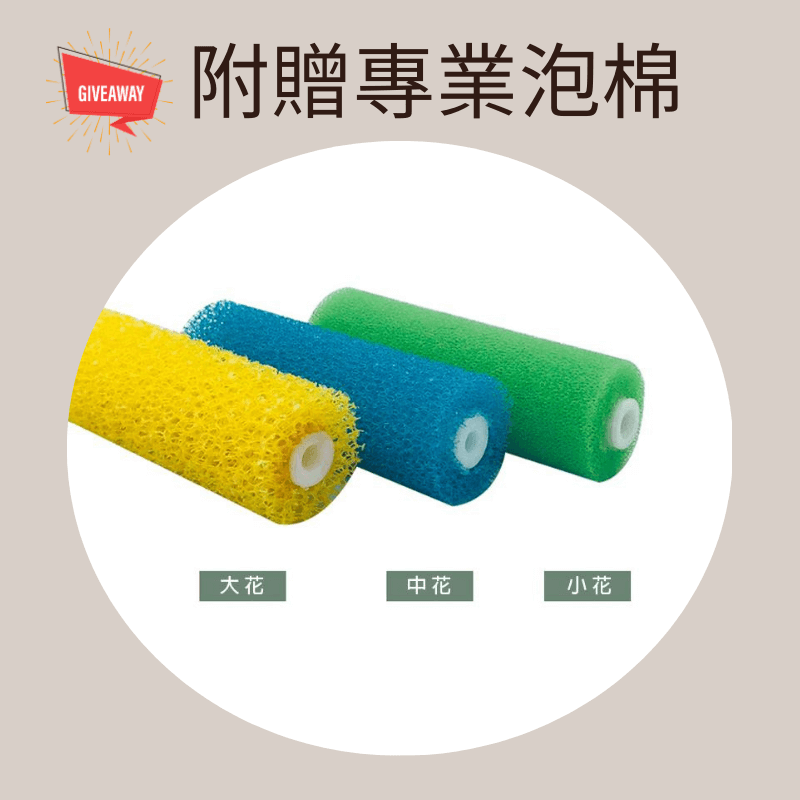 【聯韋樹脂】LW-211 水性DIY立體紋理漆 仿石漆 質感漆 藝術漆 牆面漆 肌理漆 立體造型漆 拉毛肌理藝術漆-細節圖4