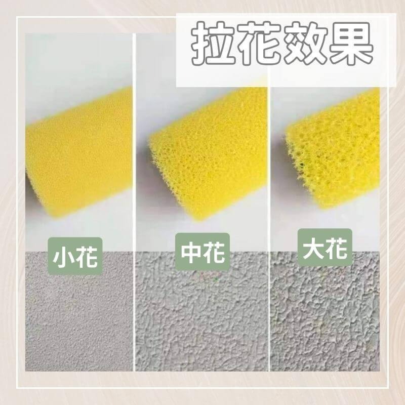 【聯韋樹脂】LW-211 水性DIY立體紋理漆 仿石漆 質感漆 藝術漆 牆面漆 肌理漆 立體造型漆 拉毛肌理藝術漆-細節圖5