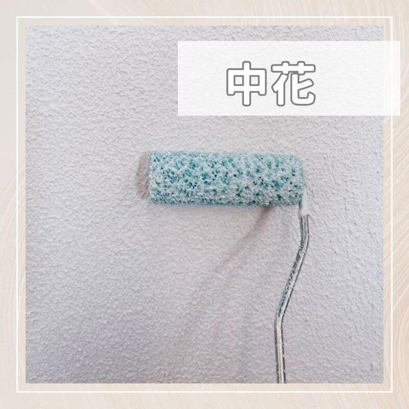 【聯韋樹脂】LW-211 水性DIY立體紋理漆 仿石漆 質感漆 藝術漆 牆面漆 肌理漆 立體造型漆 拉毛肌理藝術漆-細節圖6