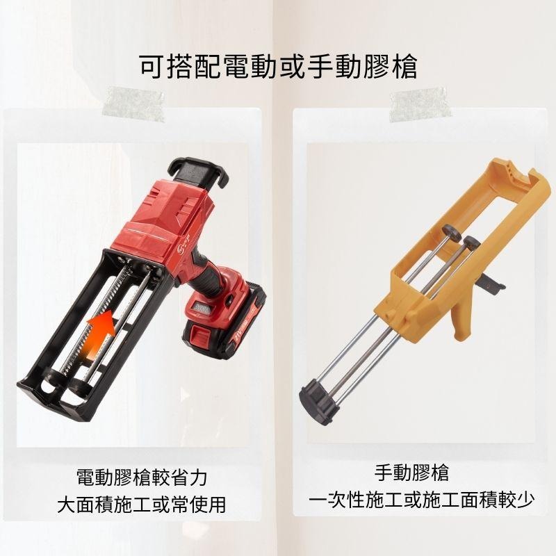 【聯韋樹脂】LE345-7 環氧樹脂AB膠 1:1封塞劑 400ml 膠槍 水性 補強 修補黏著劑 木材/金屬/塑膠-細節圖7