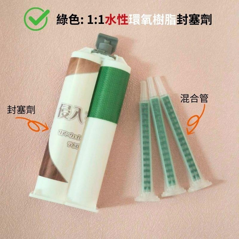 【聯韋樹脂】LE345-6 環氧樹脂 1:1封塞劑 AB膠 50ml 膠槍 結構補強 修補黏著劑 木材/金屬/塑膠-細節圖2