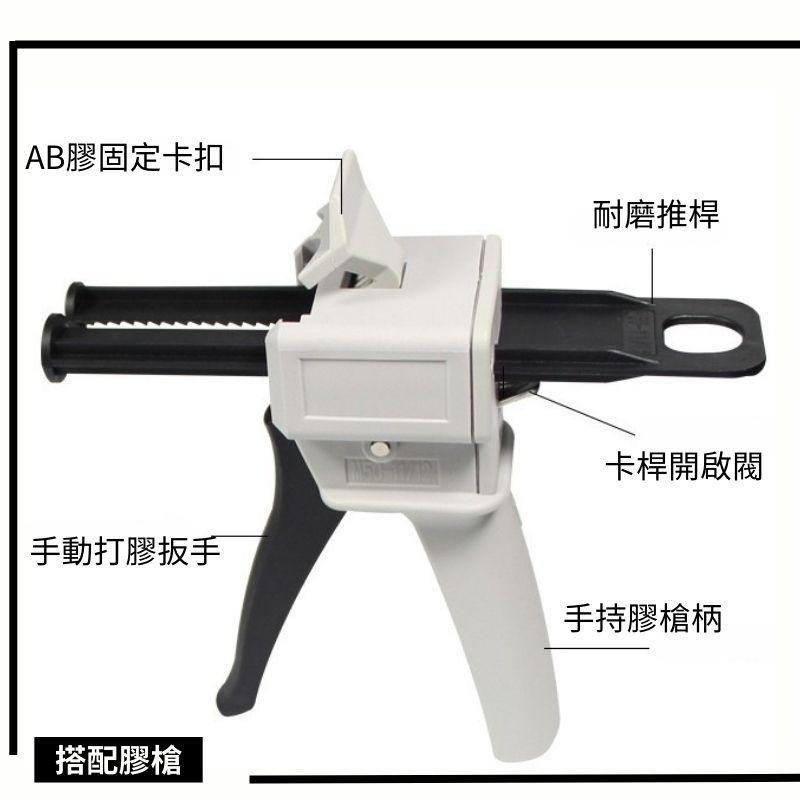 【聯韋樹脂】LE345-6 環氧樹脂 1:1封塞劑 AB膠 50ml 膠槍 結構補強 修補黏著劑 木材/金屬/塑膠-細節圖4