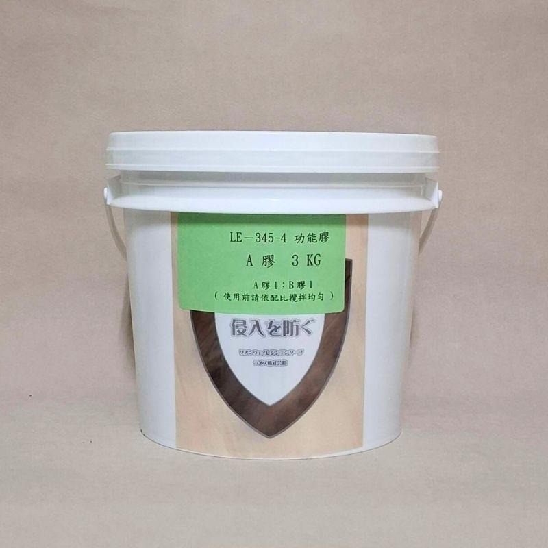 【聯韋樹脂】LE345-5 環氧樹脂 1:1 AB膠｜高透明填縫膠｜適用矽酸鈣板/木夾板/線板交接縫｜釘孔修補｜裂縫填補-細節圖2