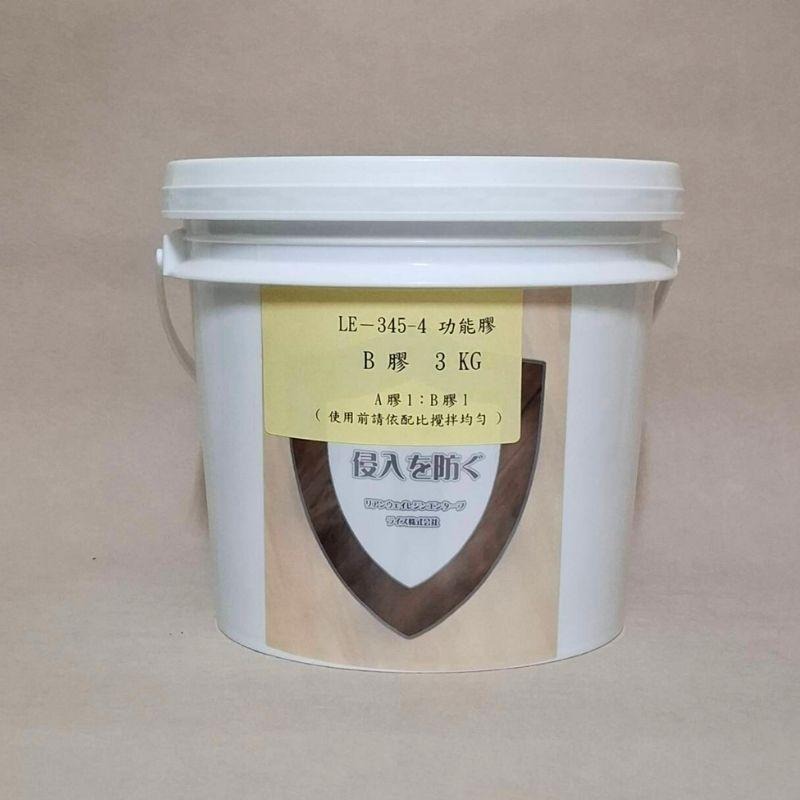 【聯韋樹脂】LE345-5 環氧樹脂 1:1 AB膠｜高透明填縫膠｜適用矽酸鈣板/木夾板/線板交接縫｜釘孔修補｜裂縫填補-細節圖4