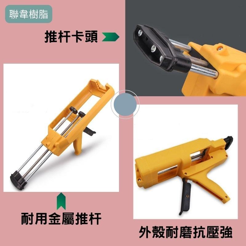 【聯韋樹脂】LE345-4 環氧樹脂400ML 2：1結構膠 AB膠｜磁磚空心/牆壁裂縫修補膠 高強度黏著劑｜專用植筋槍-細節圖6