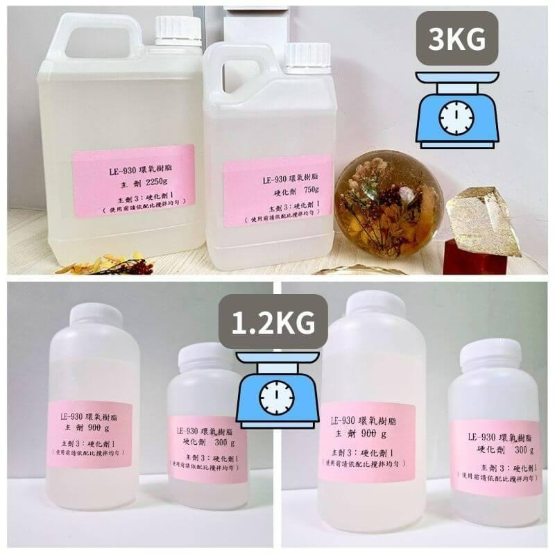 【聯韋樹脂】LE-930 超清型環氧樹脂（1.2/3KG組） 高透明水晶滴膠 超清膠 AB膠 水晶膠 寶石膠 標本膠 耐-細節圖7