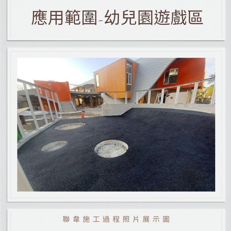 EPDM彩色橡膠粉 SBR橡膠粉 透氣式PU跑道專用混合粉 SBR顆粒 PU跑道顆粒 公園軟墊 遊戲區軟墊-細節圖4