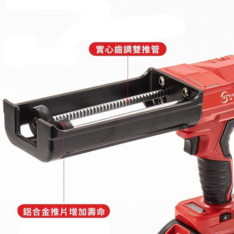 【聯韋樹脂】21V多功能雙管電動打膠機 美縫打膠機 美縫電動膠槍-細節圖5