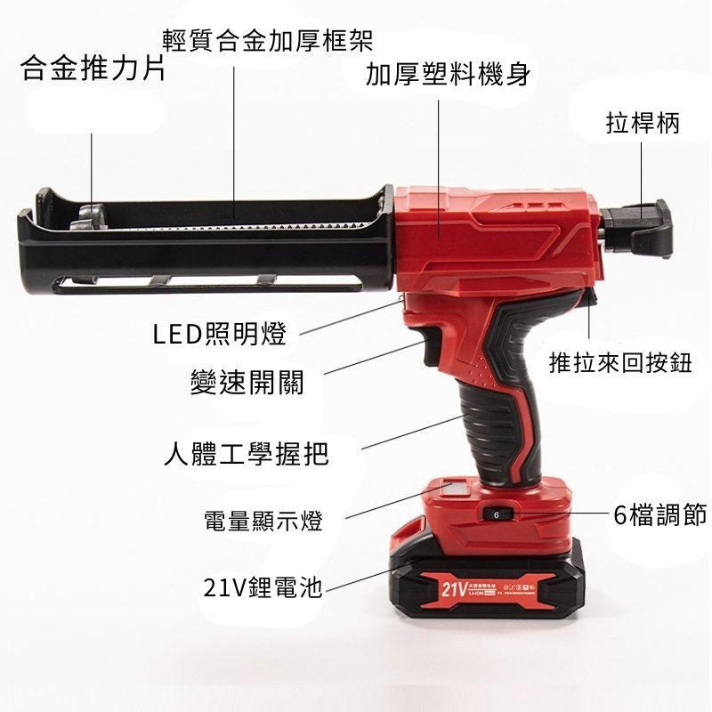 【聯韋樹脂】21V多功能雙管電動打膠機 美縫打膠機 美縫電動膠槍-細節圖6