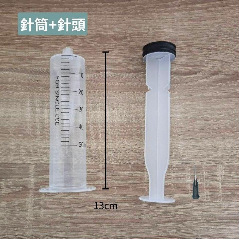 【聯韋樹脂】工業用注膠針筒50ml 點膠針筒 螺口針筒 裂縫點膠針筒-細節圖5