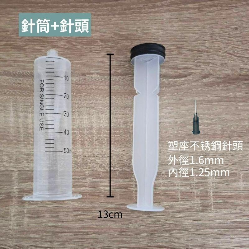 【聯韋樹脂】工業用注膠針筒50ml 點膠針筒 螺口針筒 裂縫點膠針筒-細節圖6