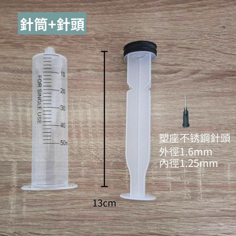【聯韋樹脂】工業用注膠針筒50ml 點膠針筒 螺口針筒 裂縫點膠針筒-細節圖6