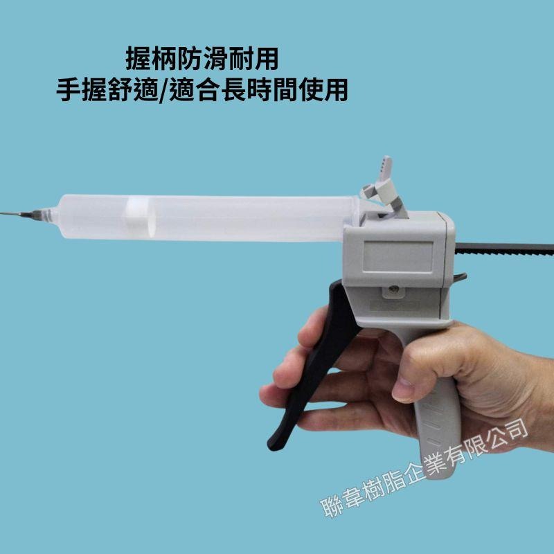 【聯韋樹脂】手動單管打膠槍 55cc透明針筒 裂縫補強灌注工具 環氧樹脂注射工具-細節圖2