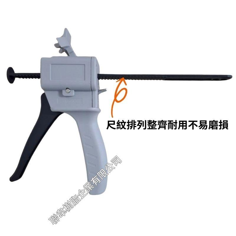 【聯韋樹脂】手動單管打膠槍 55cc透明針筒 裂縫補強灌注工具 環氧樹脂注射工具-細節圖3