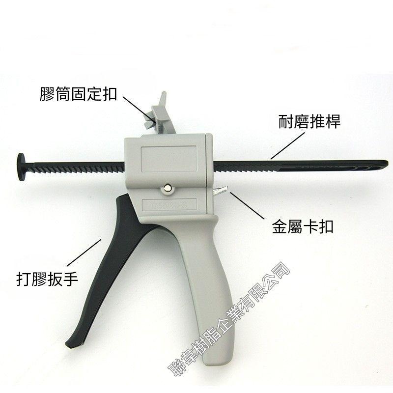 【聯韋樹脂】手動單管打膠槍 55cc透明針筒 裂縫補強灌注工具 環氧樹脂注射工具-細節圖6