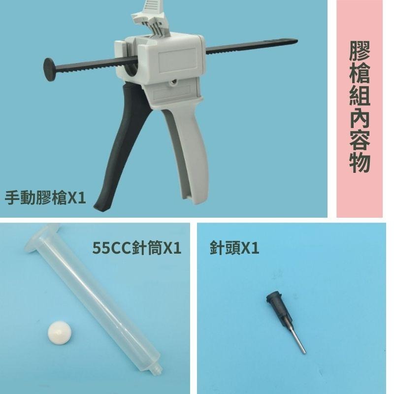 【聯韋樹脂】手動單管打膠槍 55cc透明針筒 裂縫補強灌注工具 環氧樹脂注射工具-細節圖8