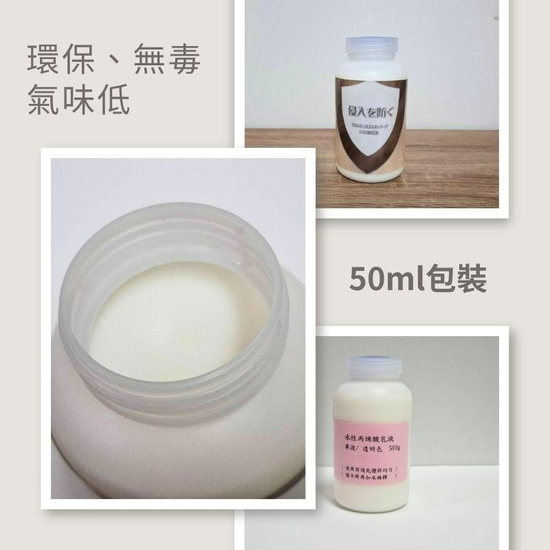 【聯韋樹脂】水性丙烯酸膠 樹脂膠 肌理畫材料 環保膠多用途黏著劑 石英砂搭配DIY專用 裂縫修補-細節圖4