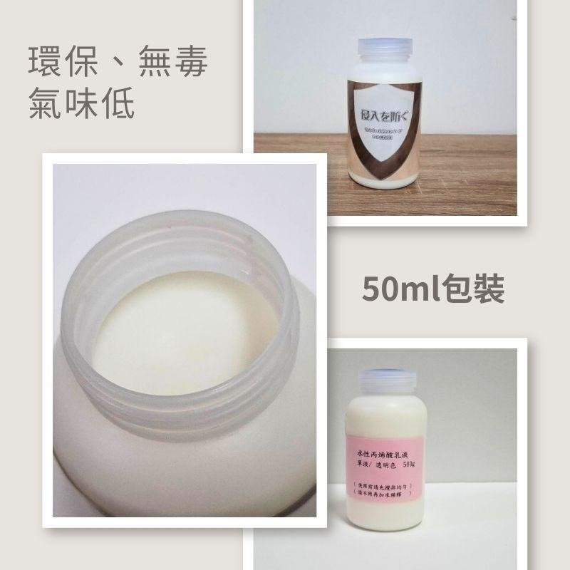 【聯韋樹脂】水性丙烯酸膠 樹脂膠 肌理畫材料 環保膠多用途黏著劑 石英砂搭配DIY專用 裂縫修補-細節圖4