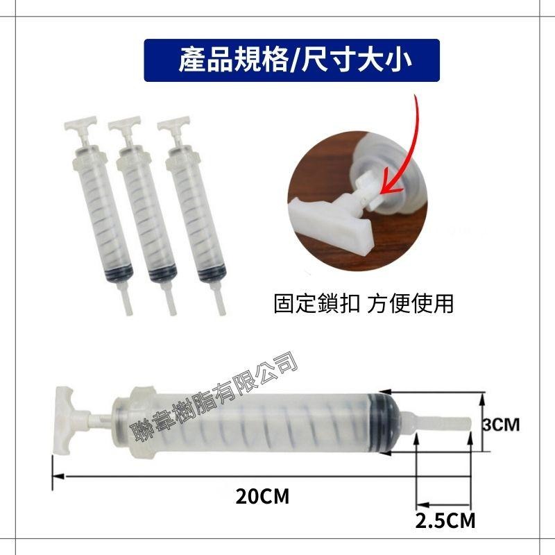 【聯韋樹脂】自動注膠器 低壓灌注針筒 裂縫修補工具 環氧樹脂灌注 EPOXY 牆面 磁磚 地面 天花板 裂縫隆起空-細節圖3