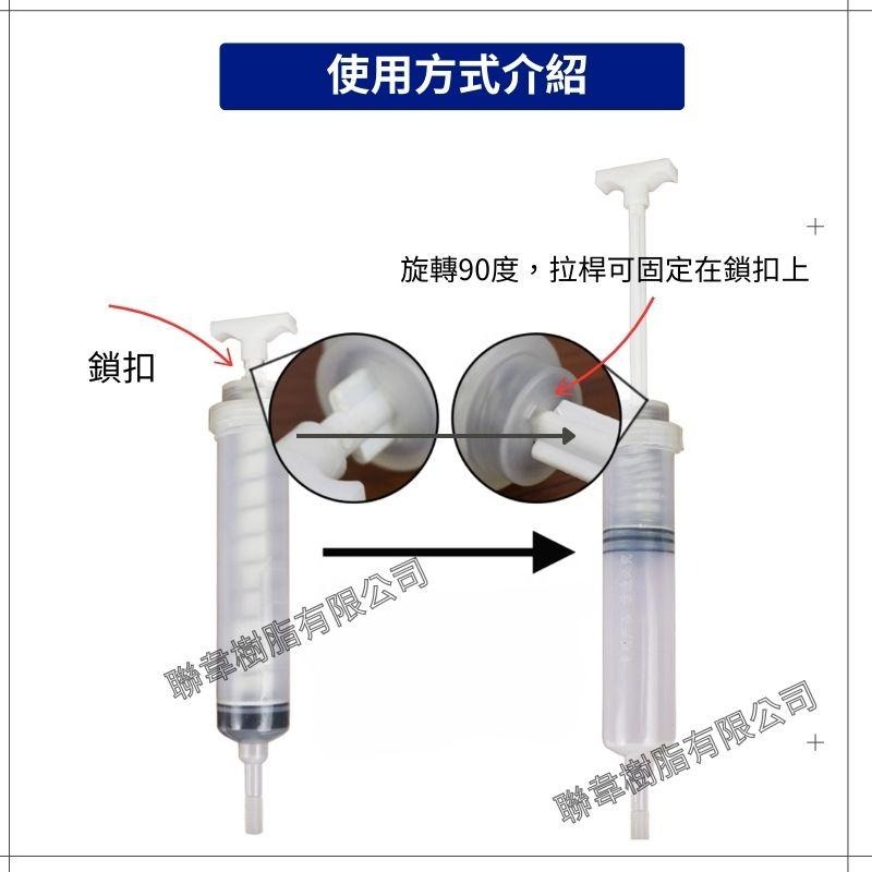 【聯韋樹脂】自動注膠器 低壓灌注針筒 裂縫修補工具 環氧樹脂灌注 EPOXY 牆面 磁磚 地面 天花板 裂縫隆起空-細節圖4
