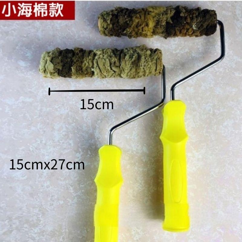 【聯韋樹脂】6吋天然海藻滾輪 加厚海藻 海藻拍 清水模 藝術漆 專用 滾刷 滾筒-細節圖4