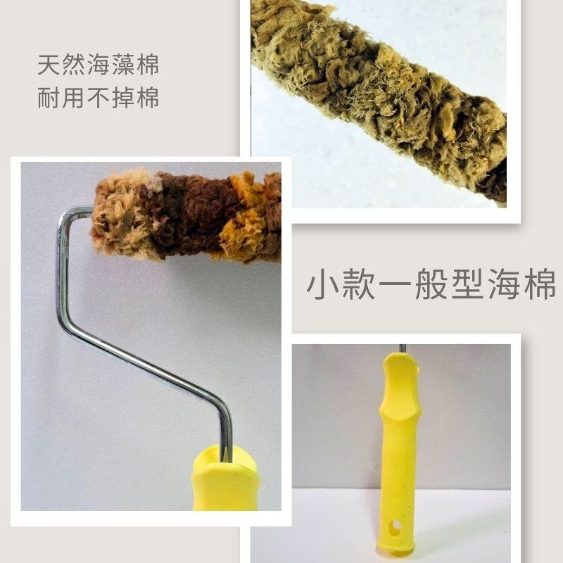 【聯韋樹脂】6吋天然海藻滾輪 加厚海藻 海藻拍 清水模 藝術漆 專用 滾刷 滾筒-細節圖5