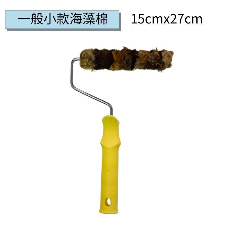 【聯韋樹脂】6吋天然海藻滾輪 加厚海藻 海藻拍 清水模 藝術漆 專用 滾刷 滾筒-細節圖6