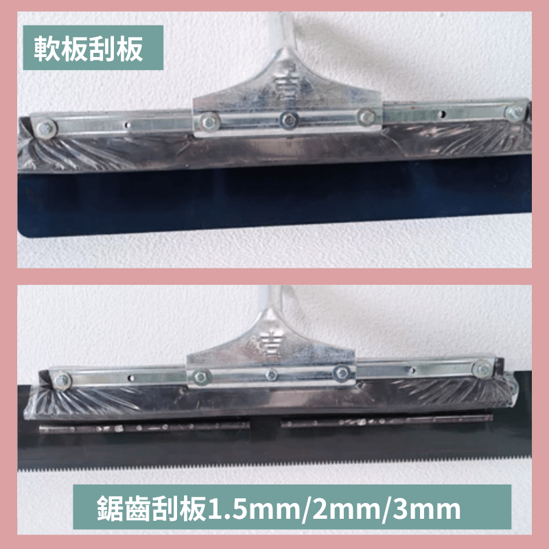 【聯韋樹脂】刮板 平刮板 鋸齒刮板 軟板刮板 填縫刮板 塗料刮板 地坪刮板 自流平刮板 推刀 抹刀 鏝刀 刮片 帶齒耙子-細節圖2