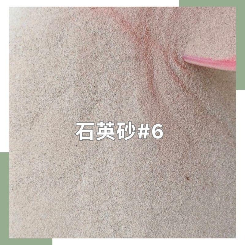 【聯韋樹脂】石英砂 天然石砂 金剛砂 止滑砂 止滑地坪砂 大理石砂大理石沙大理石粉 細砂細沙 底砂 砂畫 肌理畫-細節圖5