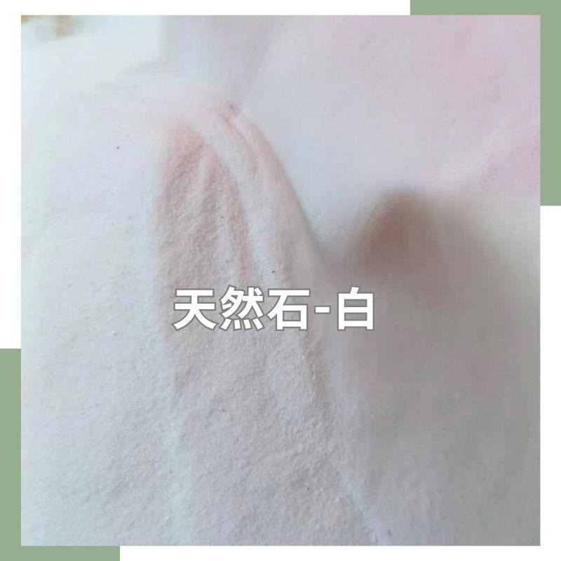 【聯韋樹脂】石英砂 天然石砂 金剛砂 止滑砂 止滑地坪砂 大理石砂大理石沙大理石粉 細砂細沙 底砂 砂畫 肌理畫-細節圖6