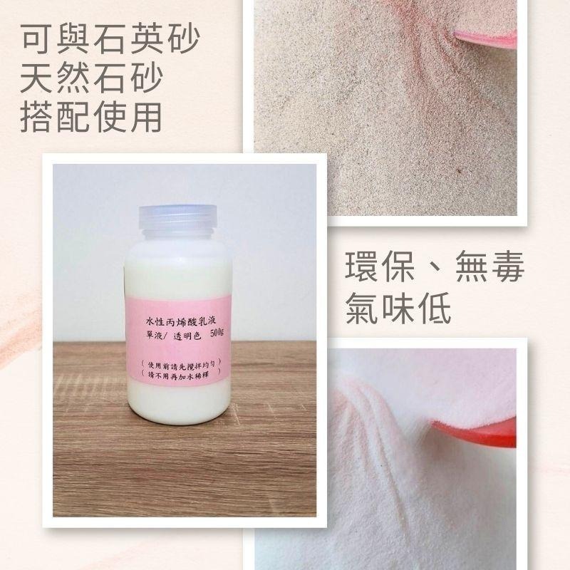 【聯韋樹脂】石英砂 天然石砂 金剛砂 止滑砂 止滑地坪砂 大理石砂大理石沙大理石粉 細砂細沙 底砂 砂畫 肌理畫-細節圖8