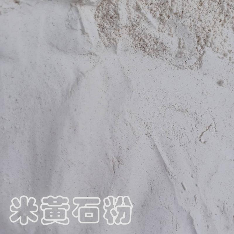 【聯韋樹脂】石粉 天然石粉 大理石粉 白石粉 米黃石粉 灰石粉 黑石粉 水泥添加 塗料添加 水泥微調色 多肉盆栽模具灌注-細節圖4