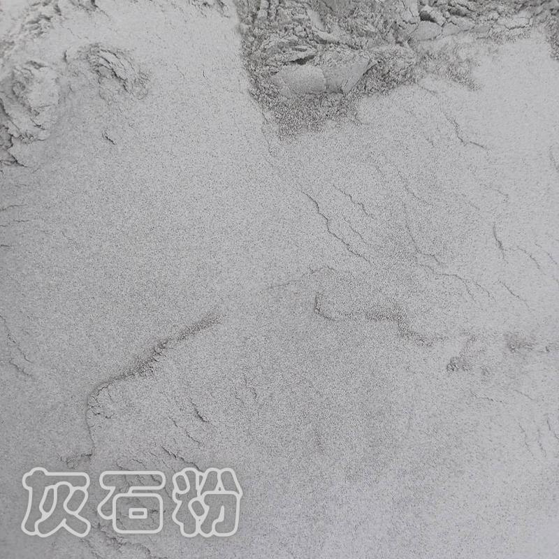 【聯韋樹脂】石粉 天然石粉 大理石粉 白石粉 米黃石粉 灰石粉 黑石粉 水泥添加 塗料添加 水泥微調色 多肉盆栽模具灌注-細節圖5