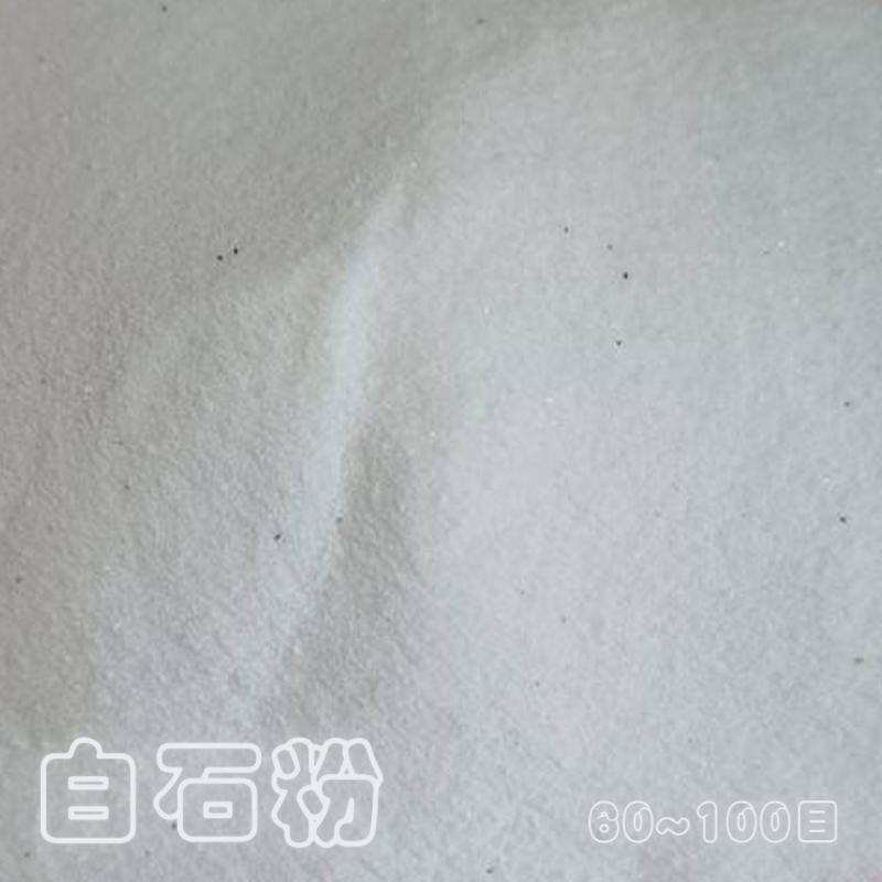 【聯韋樹脂】石粉 天然石粉 大理石粉 白石粉 米黃石粉 灰石粉 黑石粉 水泥添加 塗料添加 水泥微調色 多肉盆栽模具灌注-細節圖3